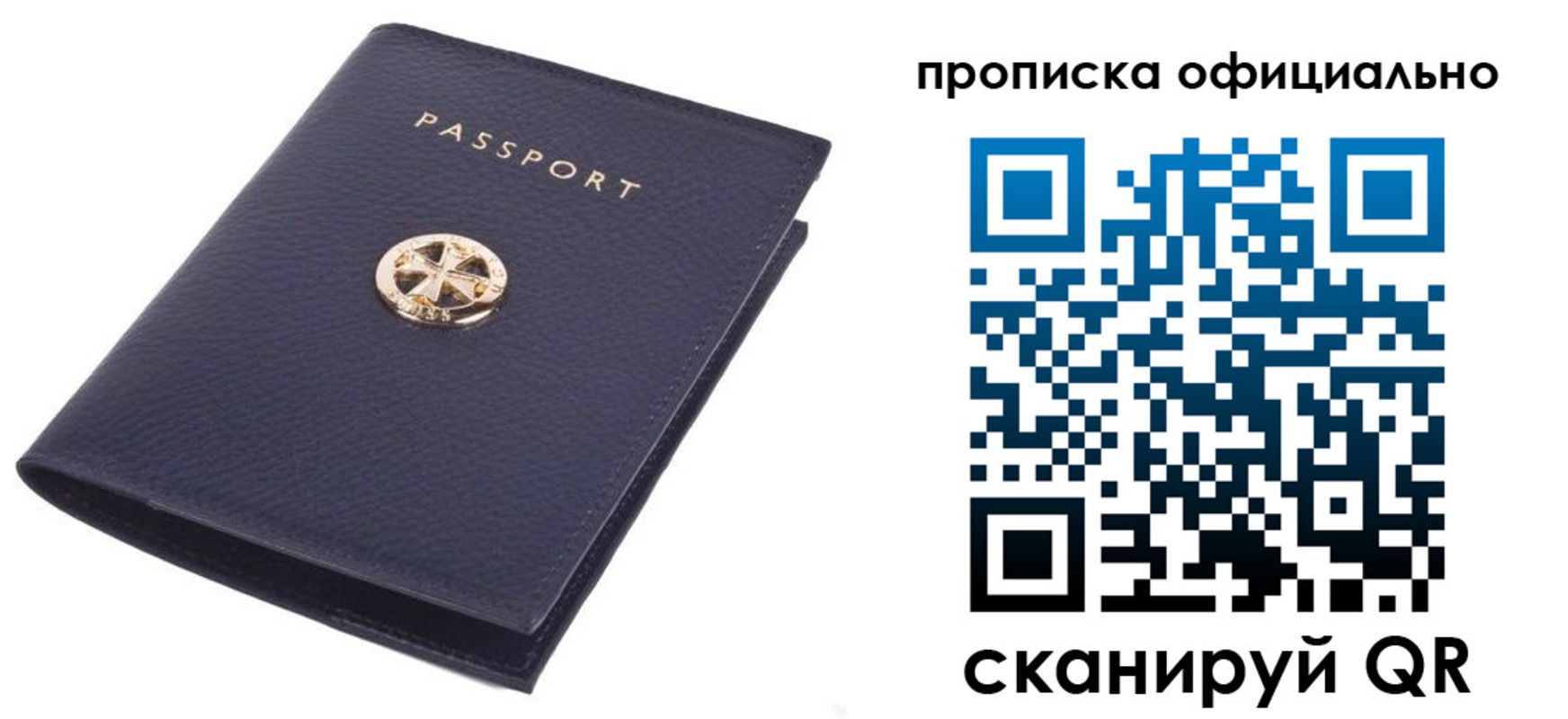 форма 3 в Якутии