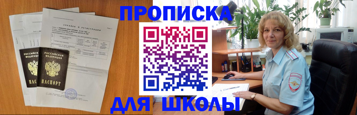 форма 3 в Якутии