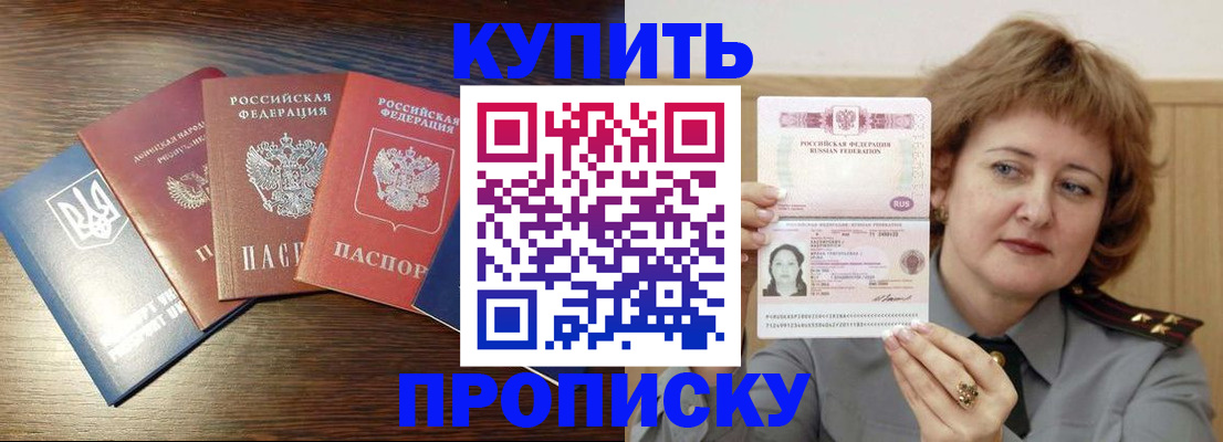временная регистрация госуслуги в Якутии